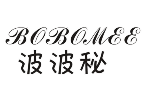 如果给波波秘商标写5条广告语,波波秘广告语适合哪些行业？