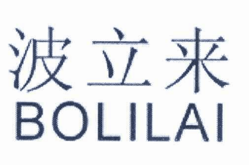 如果给波立来商标写5条广告语,波立来广告语适合哪些行业？