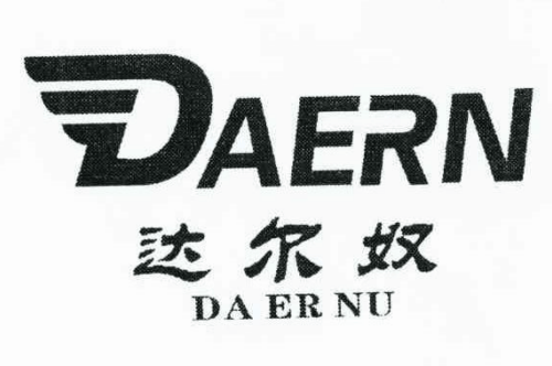 如果给达尔奴商标写5条广告语,达尔奴广告语适合哪些行业？