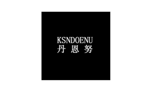 如果给丹恩怒商标写5条广告语,丹恩怒广告语适合哪些行业？