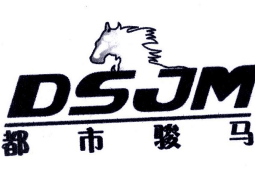 如果给都市骏马商标写5条广告语,都市骏马广告语适合哪些行业？