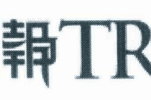 如果给风尚周报商标写5条广告语,风尚周报广告语适合哪些行业？