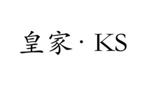 如果给皇家商标写5条广告语,皇家广告语适合哪些行业？