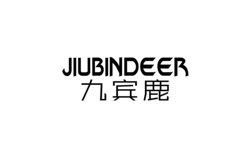 如果给九宾鹿商标写5条广告语,九宾鹿广告语适合哪些行业？