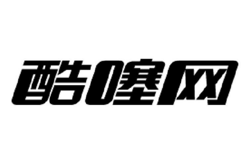 如果给酷噻网商标写5条广告语,酷噻网广告语适合哪些行业？