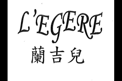 如果给兰吉儿商标写5条广告语,兰吉儿广告语适合哪些行业？