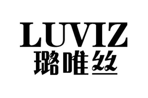 如果给璐唯丝商标写5条广告语,璐唯丝广告语适合哪些行业？