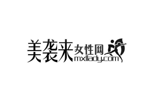 如果给美袭来女性网商标写5条广告语,美袭来女性网广告语适合哪些行业？