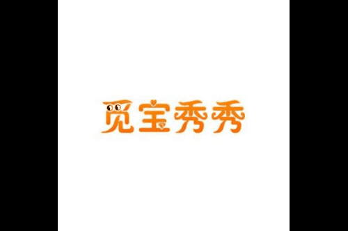 如果给觅宝秀秀商标写5条广告语,觅宝秀秀广告语适合哪些行业？