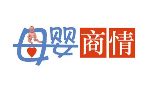 母婴商情