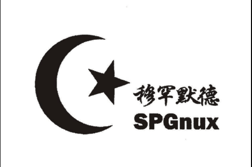 如果给穆罕默德商标写5条广告语,穆罕默德广告语适合哪些行业？