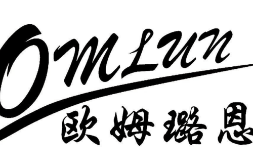 如果给欧姆璐恩商标写5条广告语,欧姆璐恩广告语适合哪些行业？