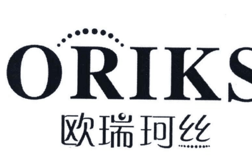 如果给欧瑞珂丝商标写5条广告语,欧瑞珂丝广告语适合哪些行业？