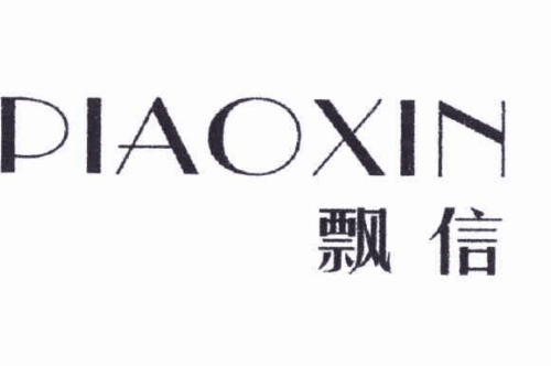 如果给飘信商标写5条广告语,飘信广告语适合哪些行业？