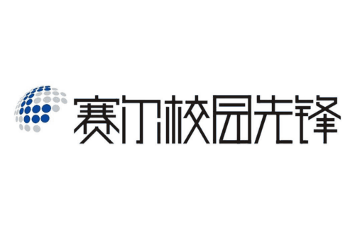 如果给赛尔校园先锋商标写5条广告语,赛尔校园先锋广告语适合哪些行业？