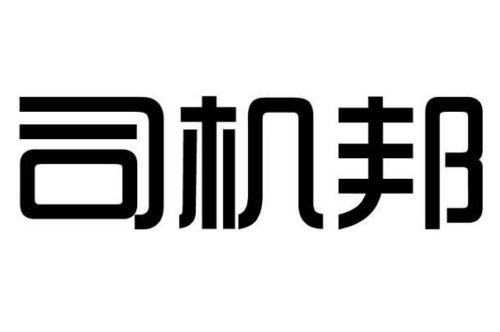 如果给司机邦商标写5条广告语,司机邦广告语适合哪些行业？