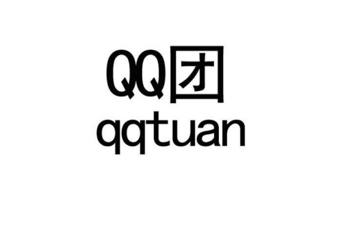 如果给团商标写5条广告语,团广告语适合哪些行业？