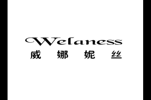 如果给威娜妮丝商标写5条广告语,威娜妮丝广告语适合哪些行业？