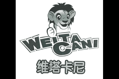 维塔卡尼