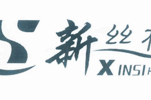 如果给新丝杭商标写5条广告语,新丝杭广告语适合哪些行业？