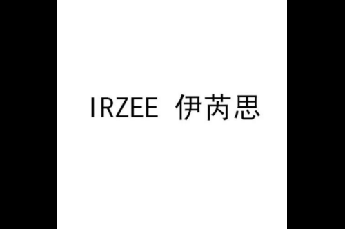 如果给伊芮思商标写5条广告语,伊芮思广告语适合哪些行业？