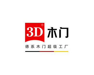 3D木门经典广告语（5篇）